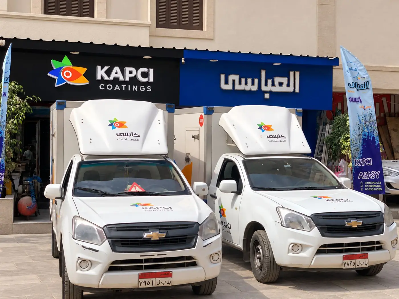 عربيات التوصيل الخاصة بالعباسي للدهانات